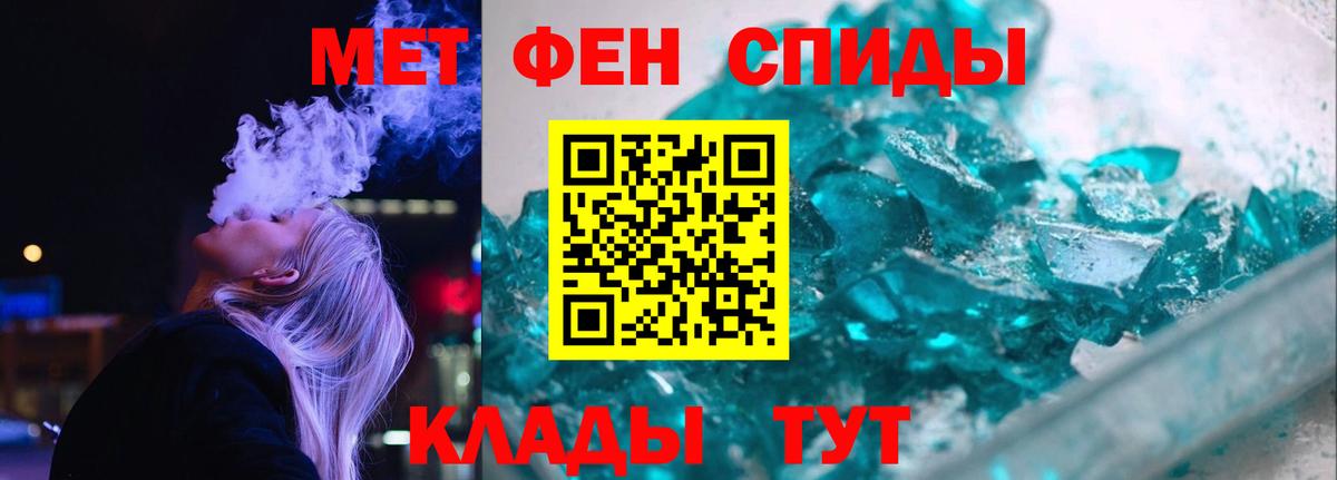 АМФ 98% Химки