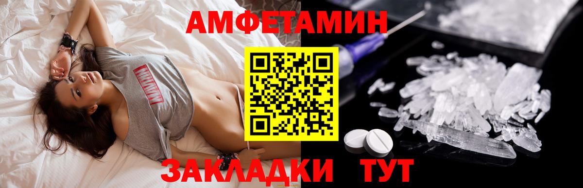 Химки  АМФЕТАМИН 98%  Вход с VPN 