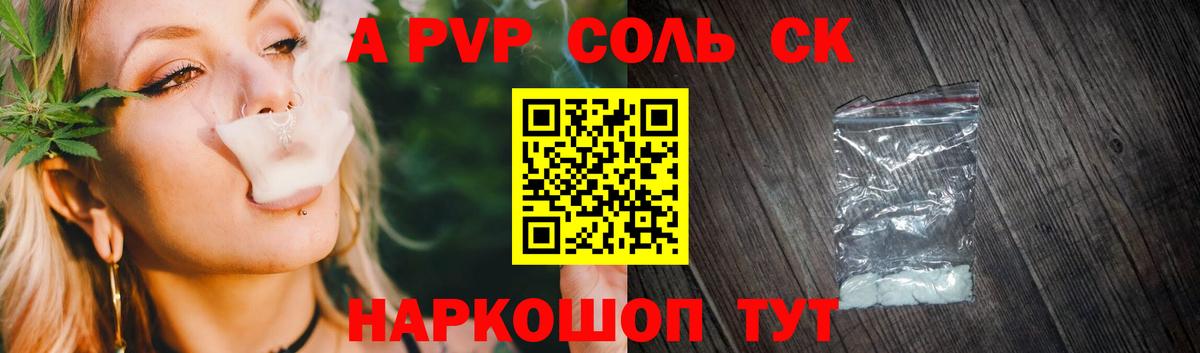 Alfa_PVP СК Химки