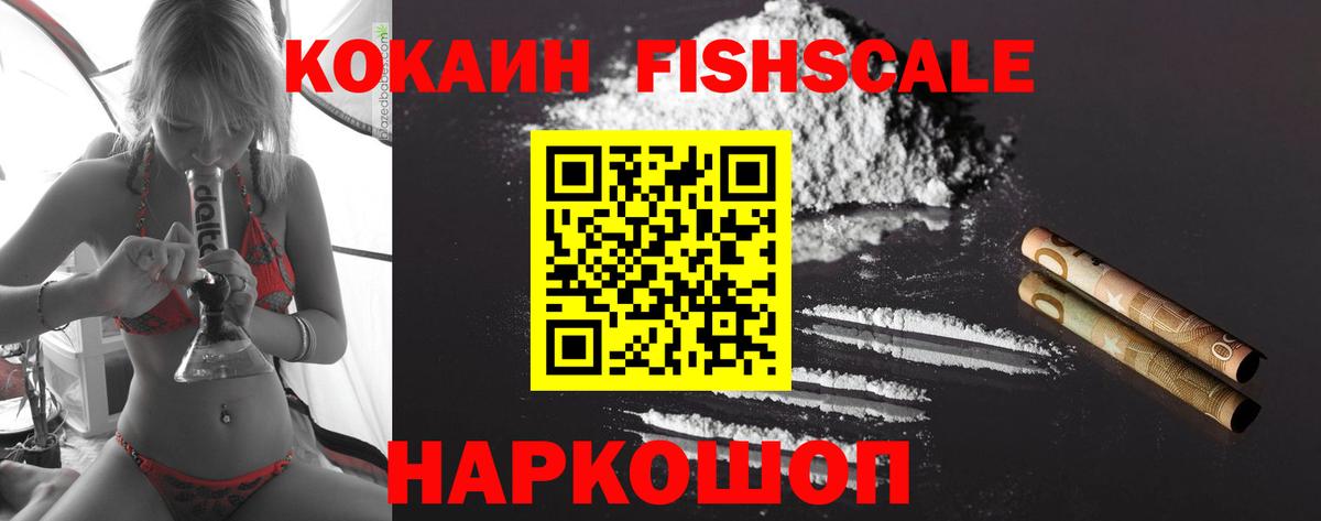 Cocaine Columbia  Вход с VPN  Химки 