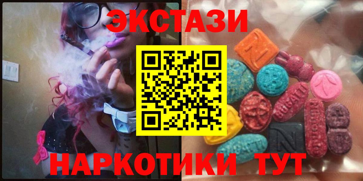 ЭКСТАЗИ XTC Химки