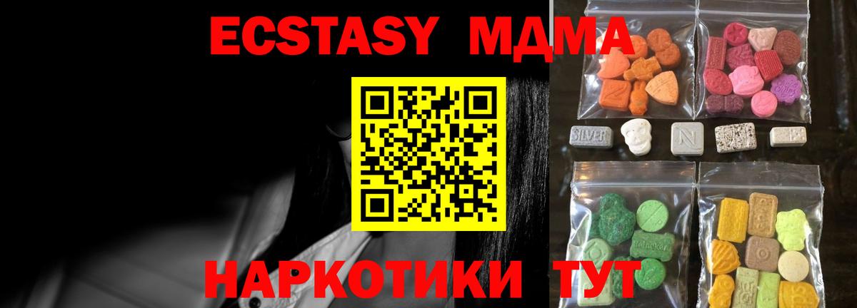 Химки  Ecstasy 280мг  Ecstasy  ОМГ ОМГ   Вход с VPN  Ecstasy Punisher 