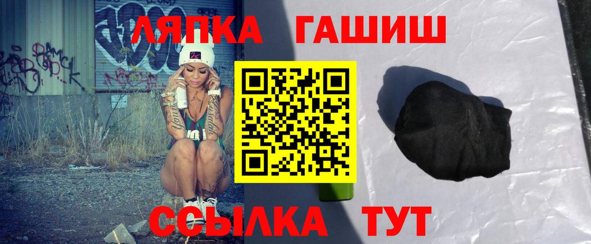 Гашиш VHQ  Вход с VPN  Химки  Гашиш  ГАШ hashish 