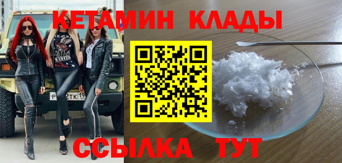 Химки  КЕТАМИН VHQ  mega ссылки  это какой сайт  Вход с VPN 
