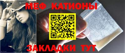 шишки Краснознаменск