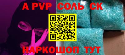 шишки Краснознаменск