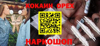 шишки Краснознаменск