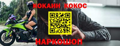 марки lsd Краснодар