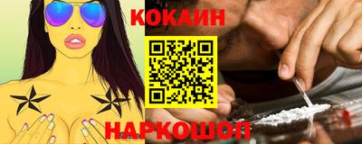 таблы Краснокаменск