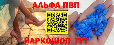 шишки Краснознаменск