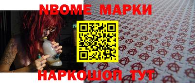 марки lsd Краснодар