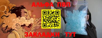 шишки Краснознаменск