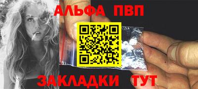 марки lsd Краснодар