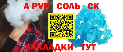 шишки Краснознаменск