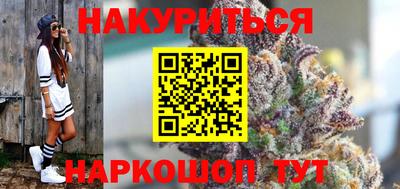 таблы Краснокаменск