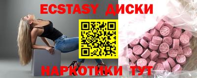 таблы Краснокаменск