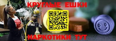 таблы Краснокаменск