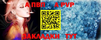 марки lsd Краснодар