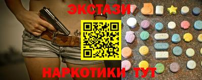 таблы Краснокаменск