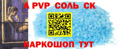 таблы Краснокаменск