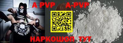 марки lsd Краснодар