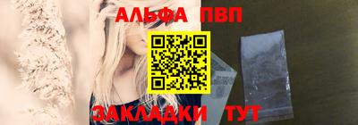 шишки Краснознаменск
