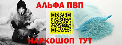 таблы Краснокаменск