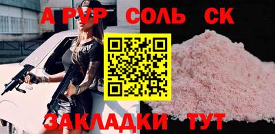 шишки Краснознаменск
