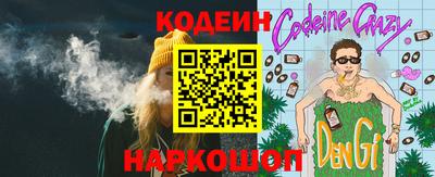 таблы Краснокаменск