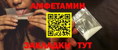 шишки Краснознаменск