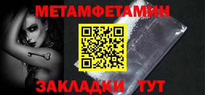 таблы Краснокаменск
