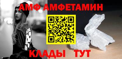 шишки Краснознаменск