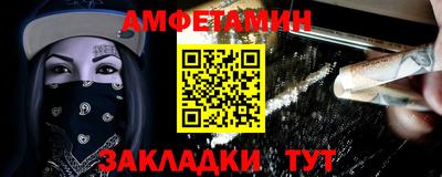 таблы Краснокаменск
