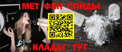 таблы Краснокаменск