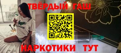 марки lsd Краснодар
