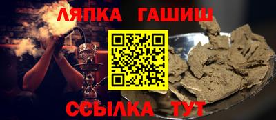 таблы Краснокаменск