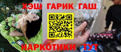 марки lsd Краснодар