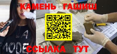 шишки Краснознаменск