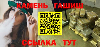 таблы Краснокаменск