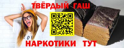 шишки Краснознаменск