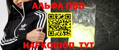 таблы Краснокаменск