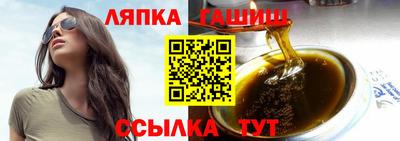 шишки Краснознаменск