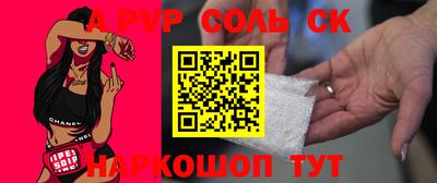 таблы Краснокаменск