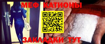 шишки Краснознаменск