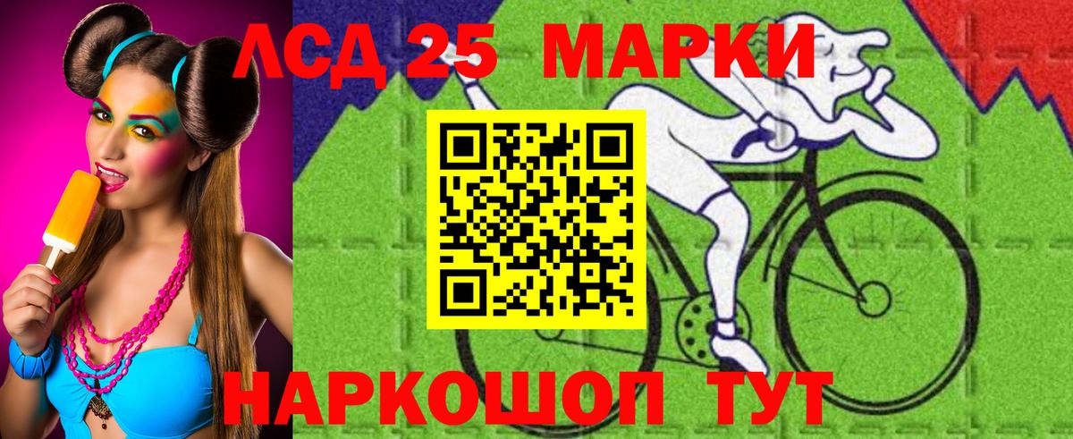 Химки  ЛСД экстази ecstasy  Лсд 25 экстази кислота  Вход с VPN 