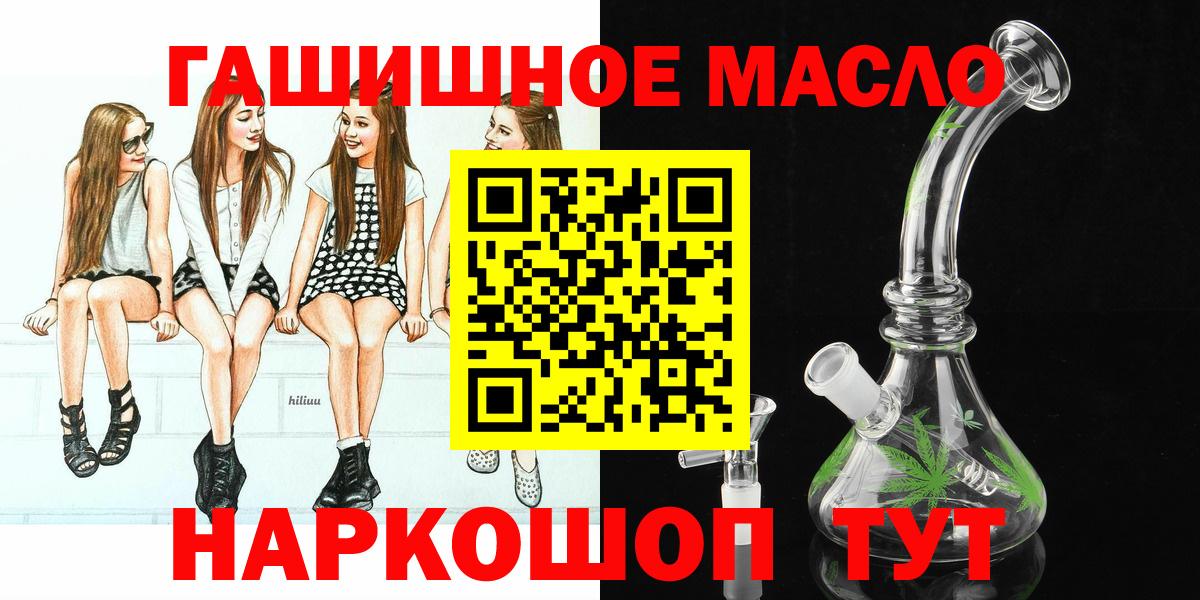 ТГК вейп Химки