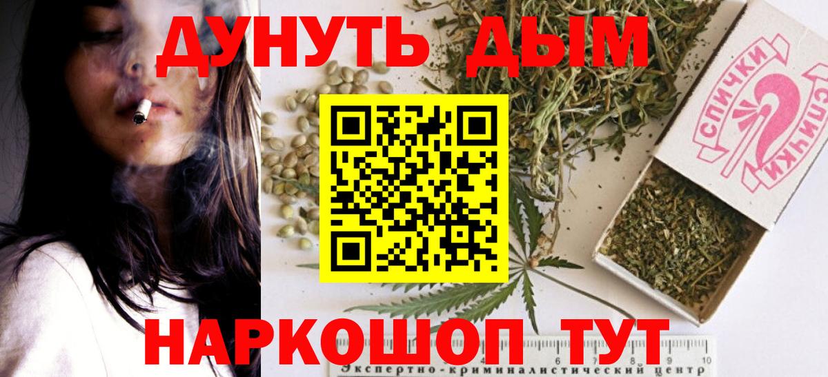 Химки  МАРИХУАНА MAZAR  МАРИХУАНА OG Kush  Вход с VPN  Бошки Шишки Amnesia 