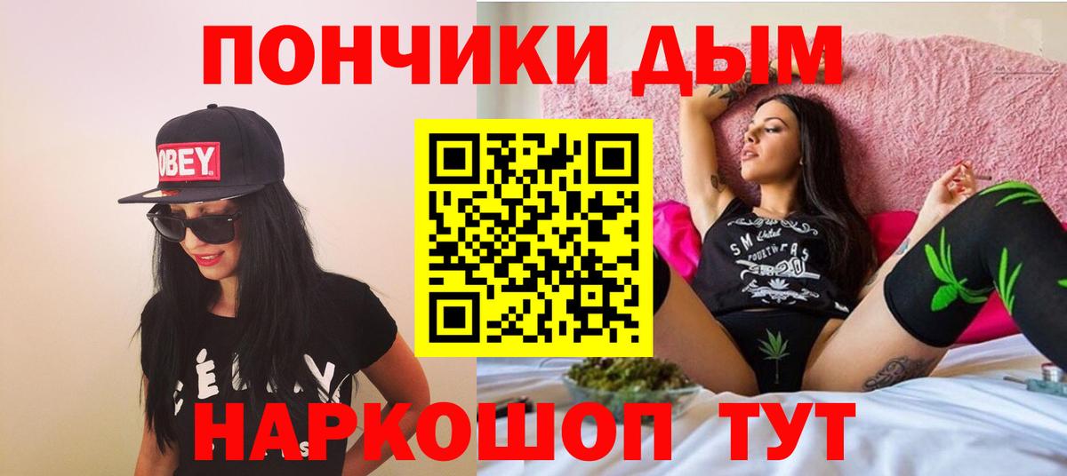 Канабис THC 21% Химки